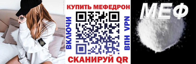 Названия наркотиков Менделеевск А ПВП КОКАИН АМФЕТАМИН ГАШ Мефедрон