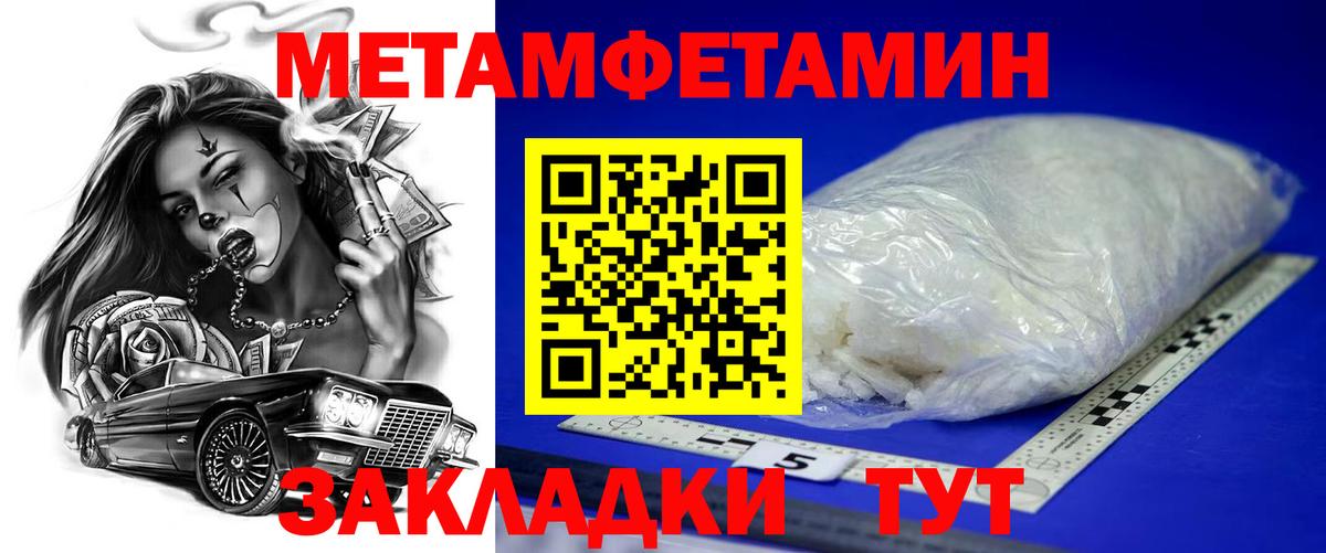 АМФ 97% Менделеевск