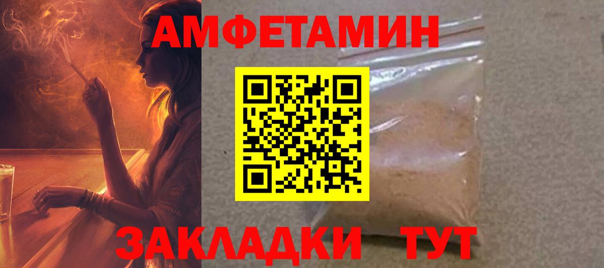 АМФ  АМФ 98%  Вход с VPN  АМФ  Менделеевск 