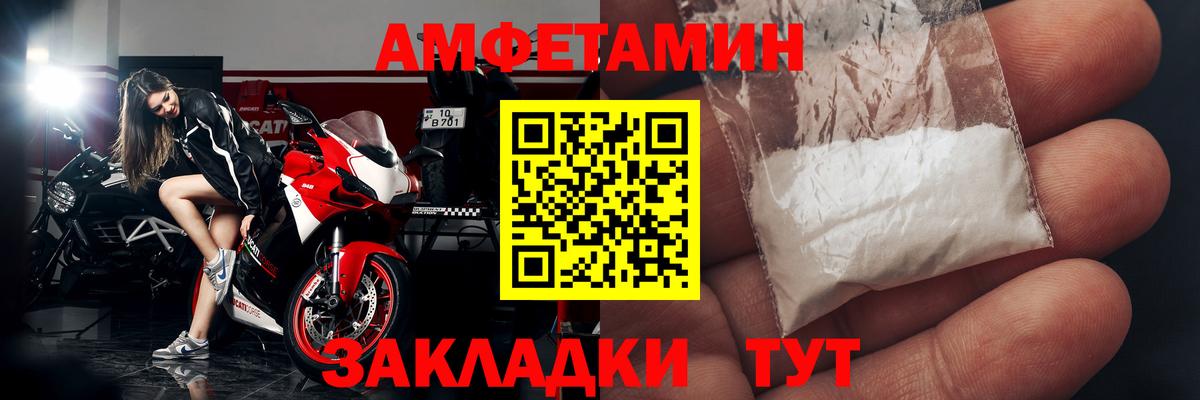 Amphetamine 98%  Менделеевск 