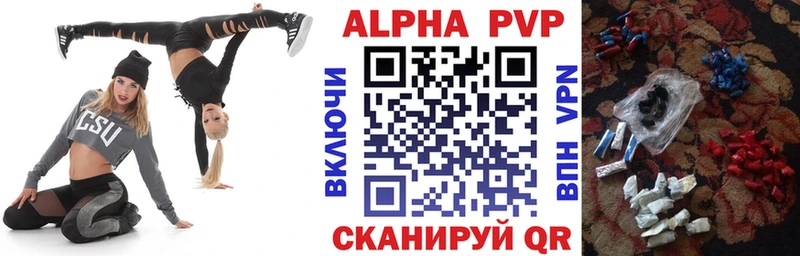 A-PVP крисы CK  Менделеевск 