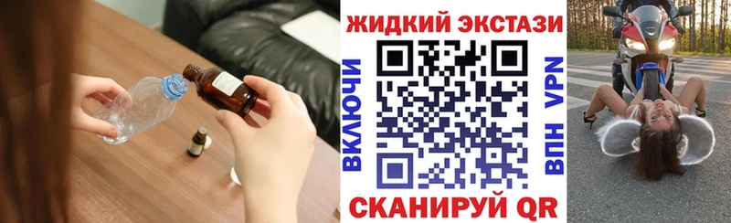 БУТИРАТ BDO 33%  ссылка на мегу зеркало  Менделеевск 