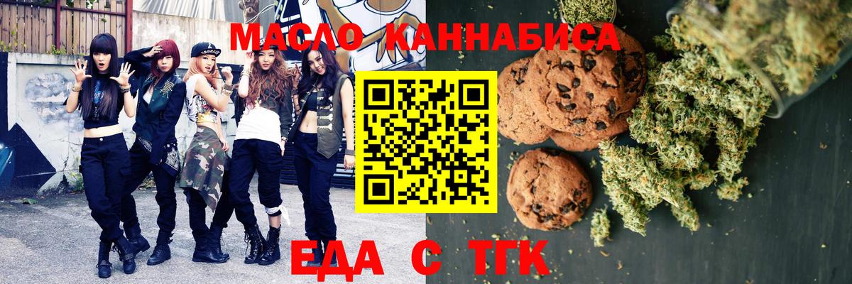 Менделеевск  Canna-Cookies марихуана  Вход с VPN 