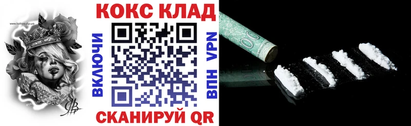 blacksprut ТОР  Менделеевск  COCAIN Колумбийский 