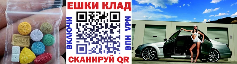 Экстази Дубай  Менделеевск 