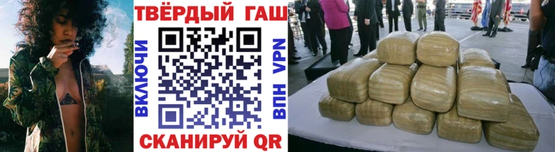 ГАШИШ 40% ТГК  Менделеевск 
