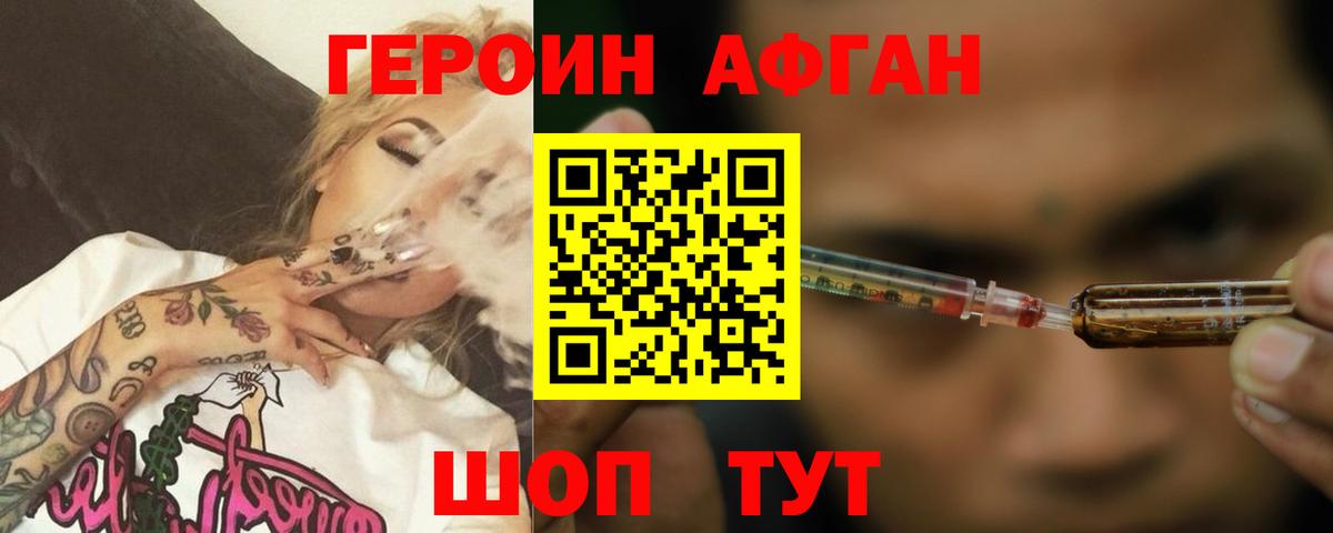 КЕТАМИН  Каннабис  НБОМе  Метадон  Cocaine  Вход с VPN  Менделеевск  Меф   ГАШИШ  ЭКСТАЗИ  Меф МЯУ МЯУ 