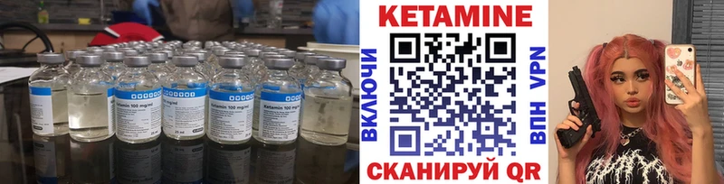 магазин  наркотиков  Менделеевск  Кетамин ketamine 
