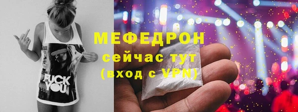 трава Краснотурьинск