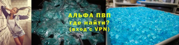 трава Краснотурьинск
