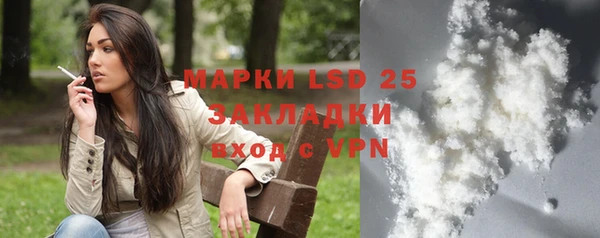 марки lsd Краснослободск