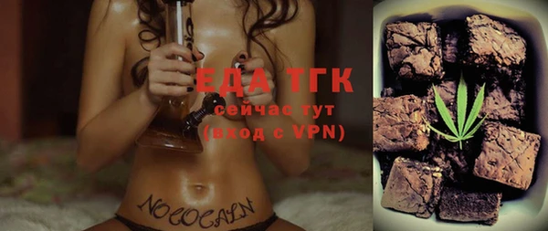 марки lsd Краснослободск