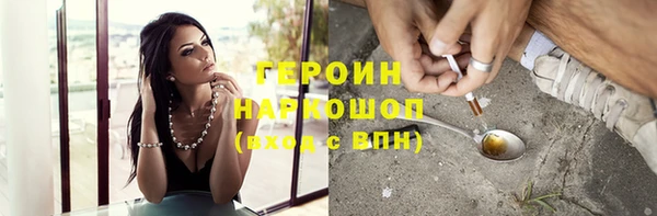 трава Краснотурьинск