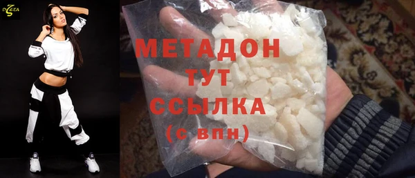 трава Краснотурьинск