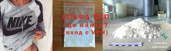 трава Краснотурьинск