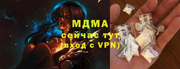 мескалин Мурманск