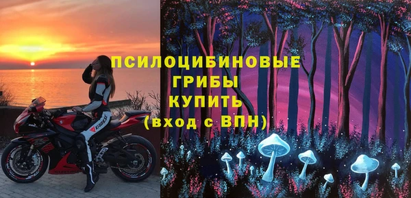трава Краснотурьинск