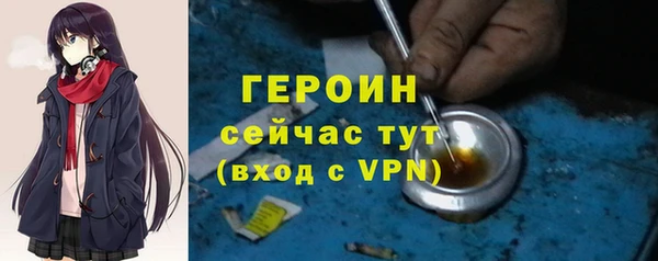 трава Краснотурьинск