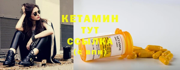 амфетамин Красноперекопск