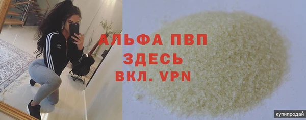 марки lsd Краснослободск