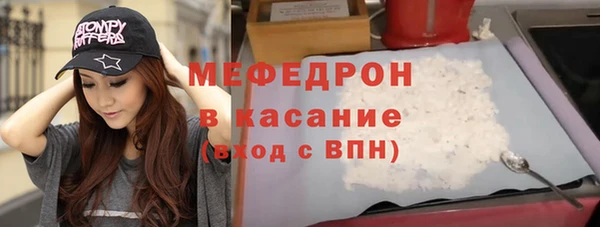 амфетамин Красноперекопск