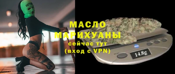 амфетамин Красноперекопск
