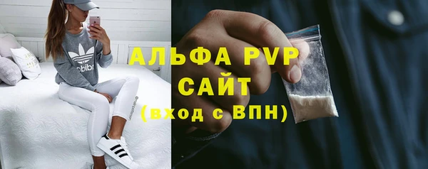 амфетамин Красноперекопск