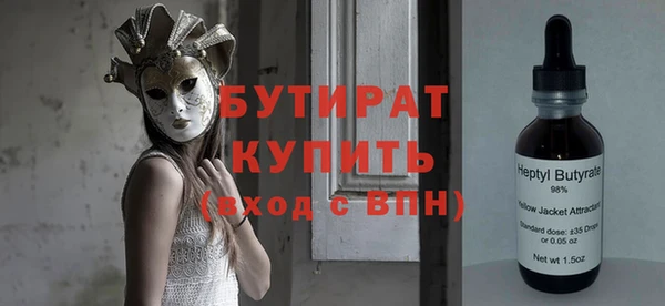 амфетамин Красноперекопск