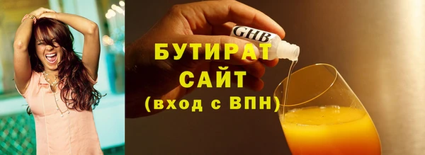 амфетамин Красноперекопск