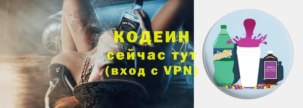 трава Краснотурьинск