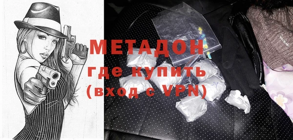 марки lsd Краснослободск