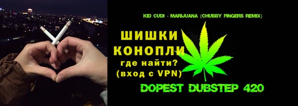 амфетамин Красноперекопск