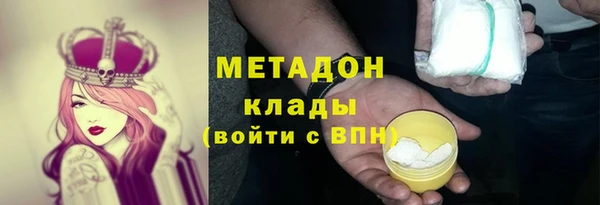 амфетамин Красноперекопск