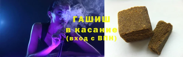 амфетамин Красноперекопск