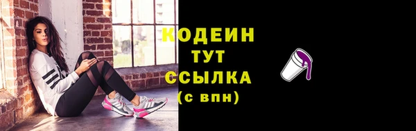 трава Краснотурьинск