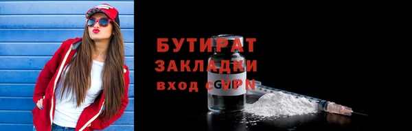 амфетамин Красноперекопск
