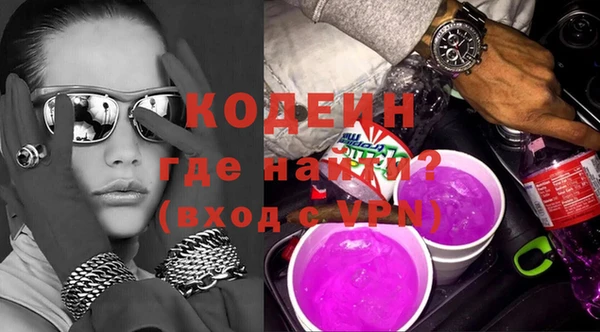 амфетамин Красноперекопск