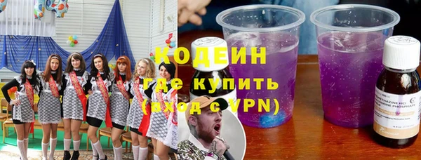первитин Кострома