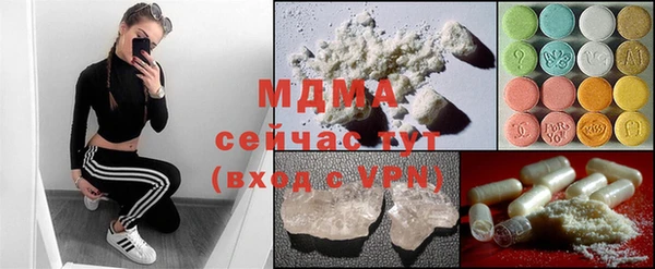 мескалин Мурманск