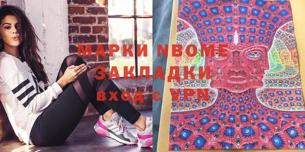 амфетамин Красноперекопск