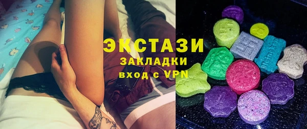 марки lsd Краснослободск
