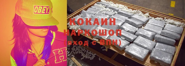 марки lsd Краснослободск