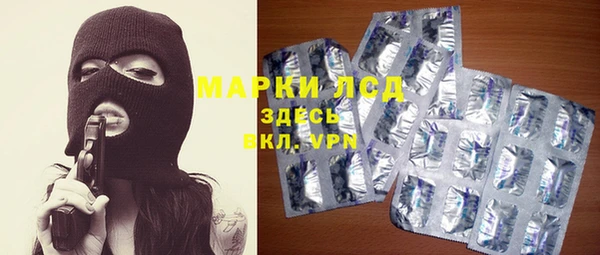 марки lsd Краснослободск