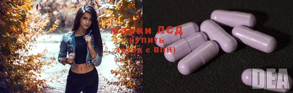 марки lsd Краснослободск