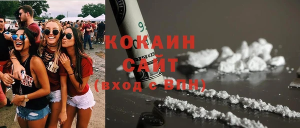 первитин Кострома