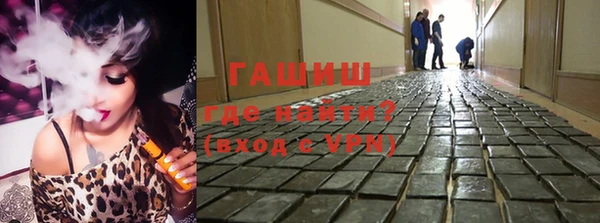 первитин Кострома