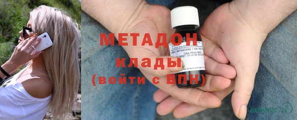 марки lsd Краснослободск
