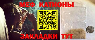 ПСИЛОЦИБИНОВЫЕ ГРИБЫ Балаково