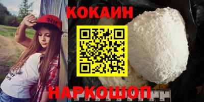 круглые Балашиха