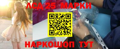 круглые Балашиха